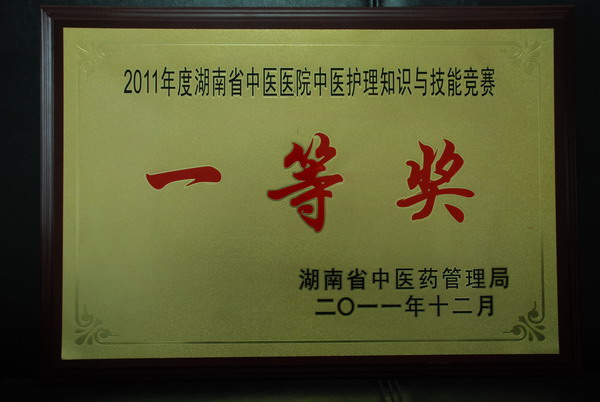 120104085957238.jpg