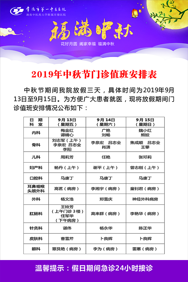 中秋0.8X1.2戶外背膠不覆膜3塊.jpg