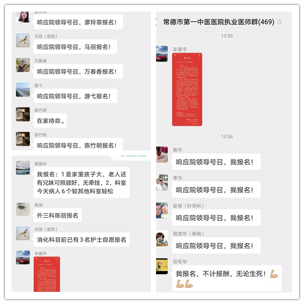 截圖拼.jpg