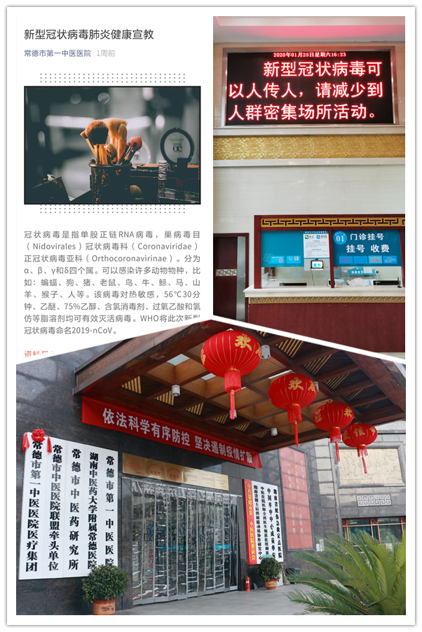 健康宣教.jpg