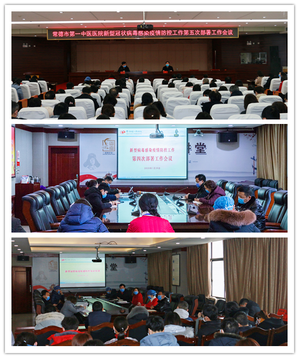 會(huì)議.jpg