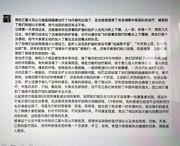 微信圖片_20200303152355.jpg