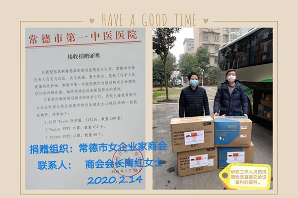微信圖片_20200330081528.jpg