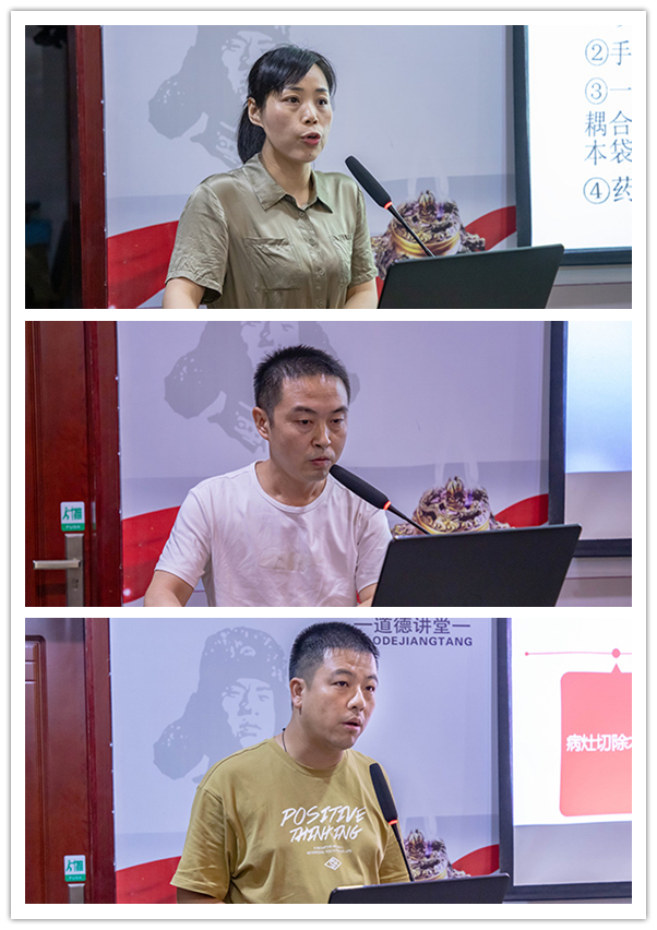 乳腺學(xué)術(shù)會.jpg