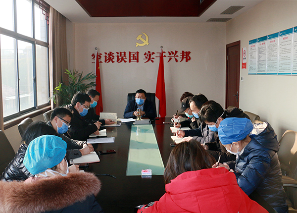 疫情防控工作領(lǐng)導(dǎo)小組，全面開(kāi)展疫情防控工作.JPG