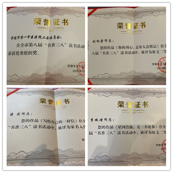 證書 拼.jpg