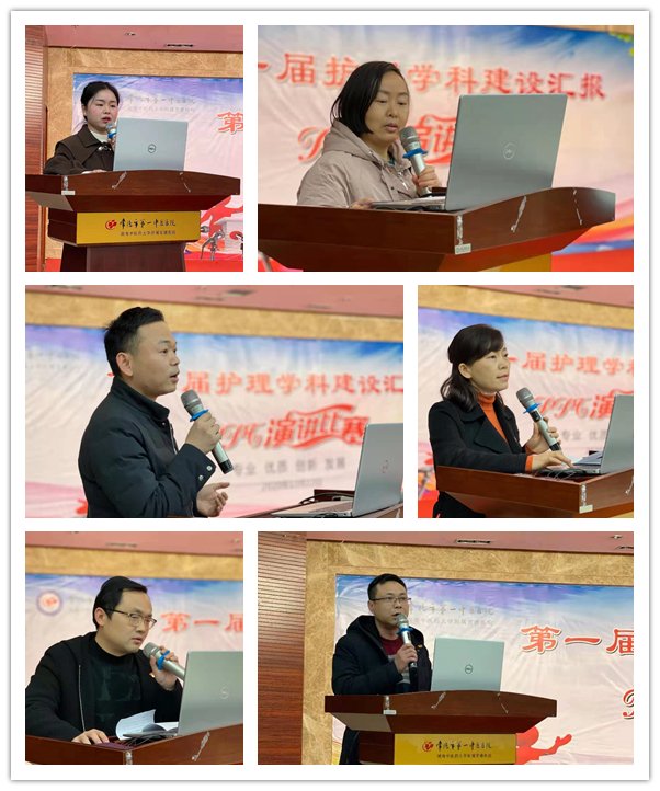 講話(huà) 拼.jpg