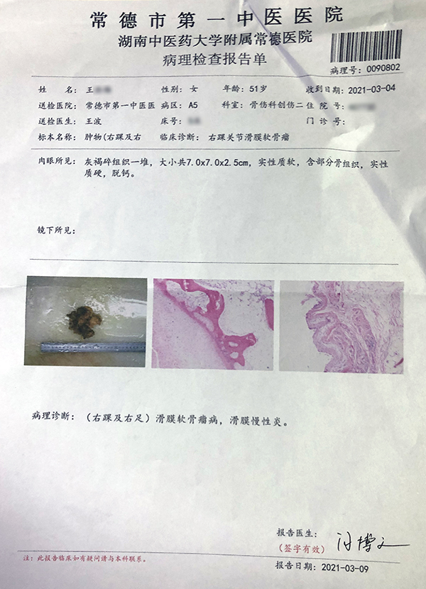 1微信圖片_20210317170511.jpg
