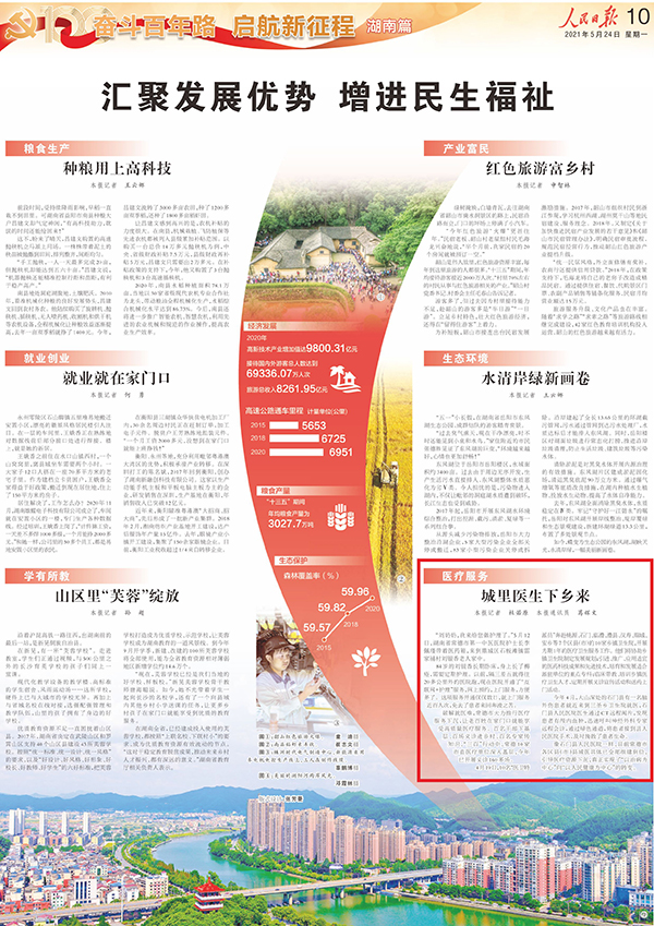 微信圖片_20210526082437.jpg