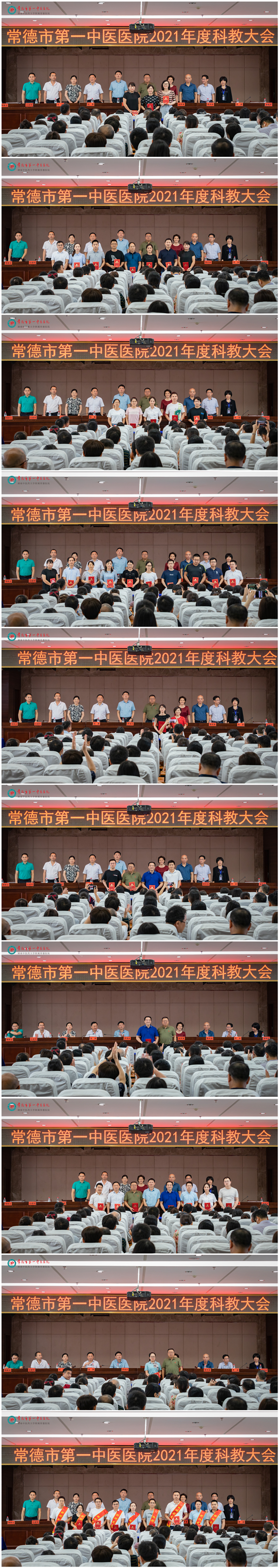 教師節(jié)合影.jpg