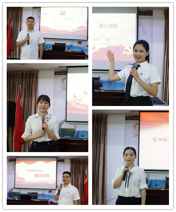 拼 門(mén)診支部.jpg