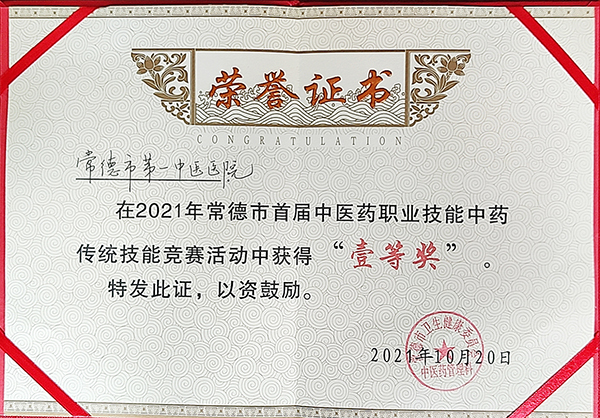 微信圖片_20211026110906.jpg