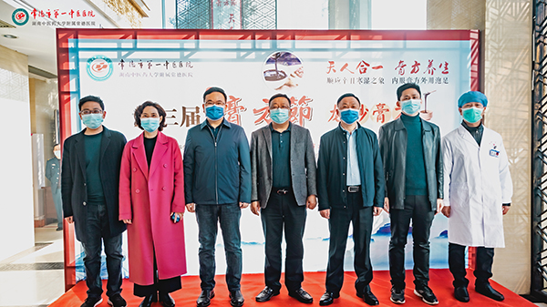 出席開幕式領導合影.jpg