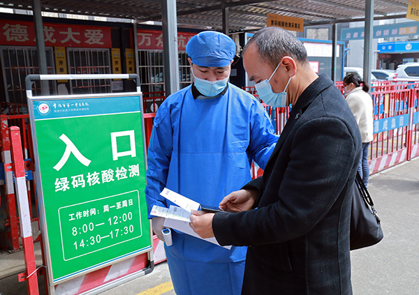 6 預(yù)檢分診工作人員嚴格落實“四查一詢”.JPG