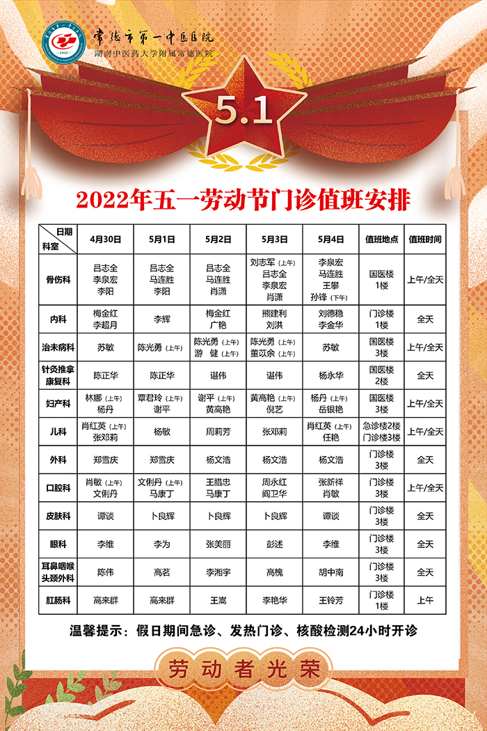 微信圖片_20220424101504.jpg