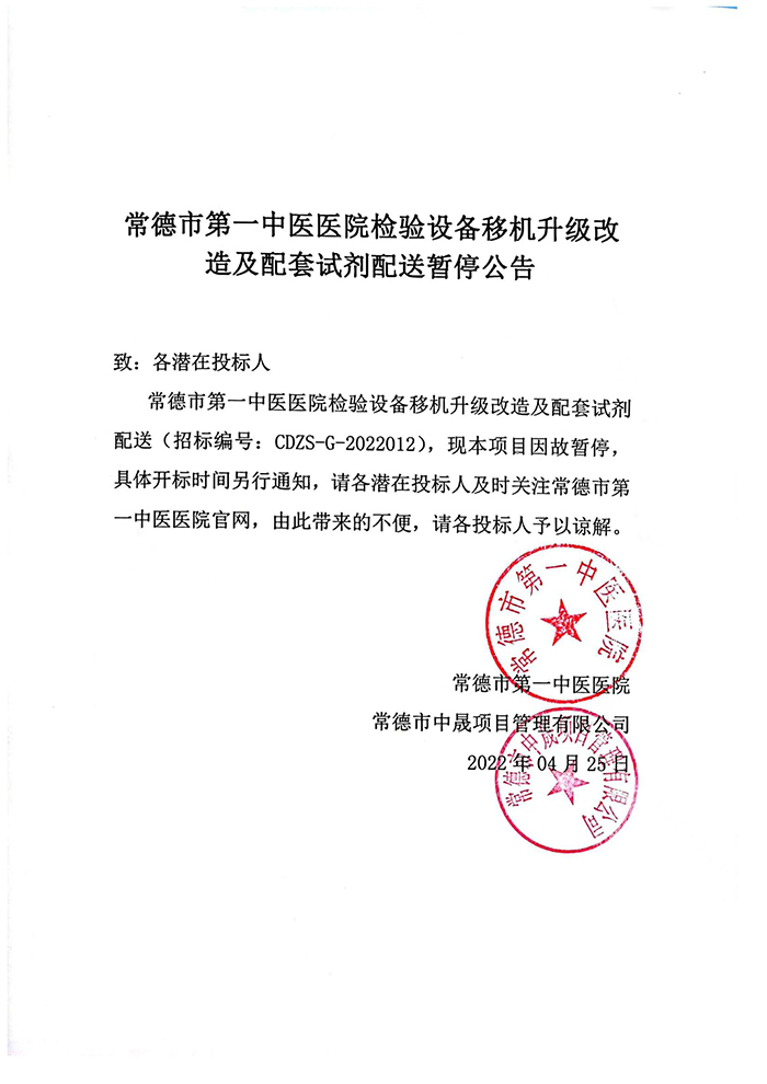 微信圖片_20220425111722.jpg