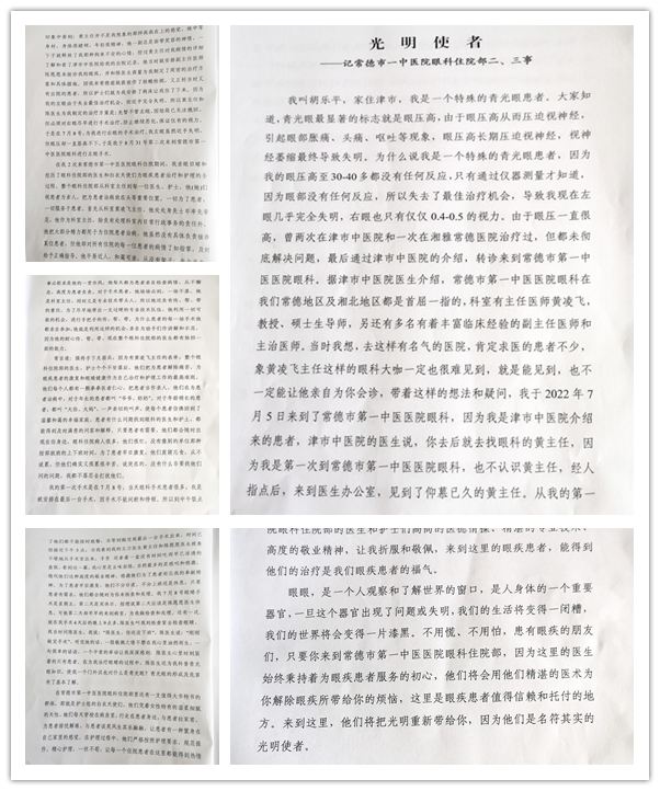 微信圖片_20220909160220 拼.jpg