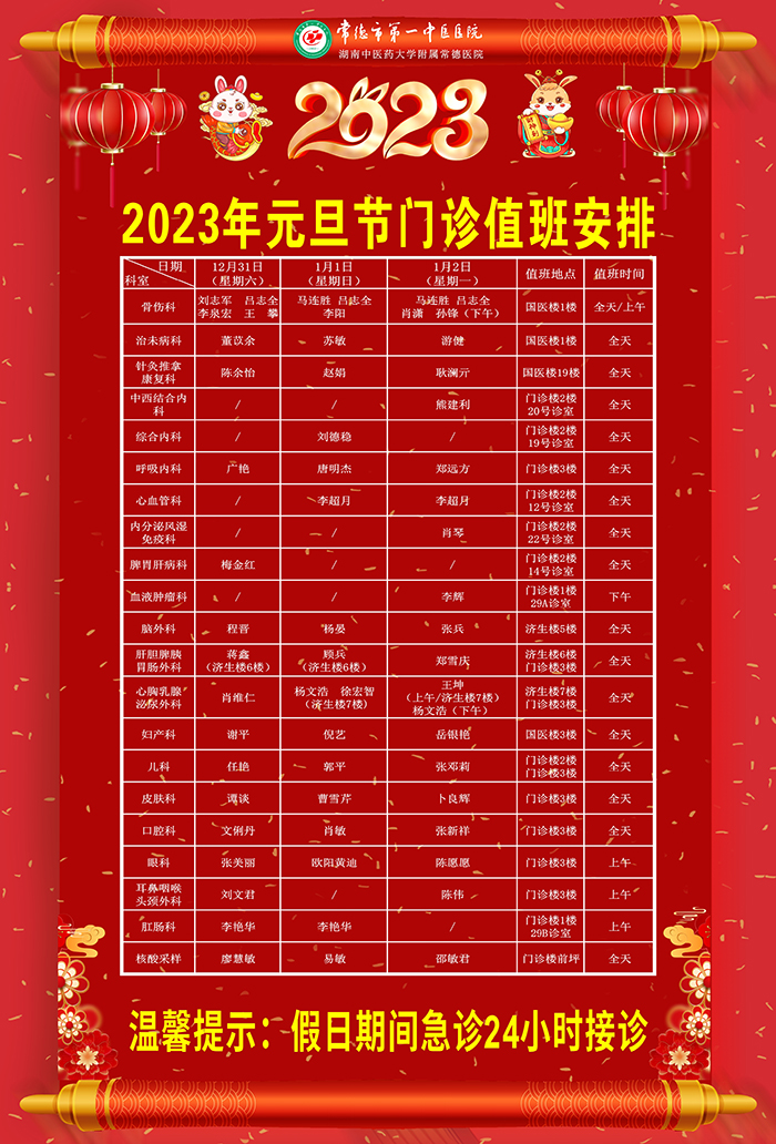 微信圖片_20221230113207 g.jpg