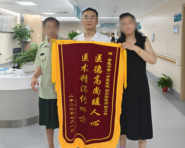 微信圖片_20230714092539.png
