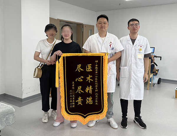 微信圖片_20230713080945.png