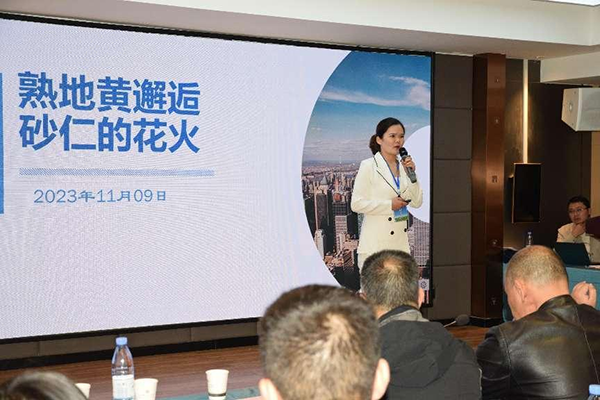 微信圖片_20231113143253.png