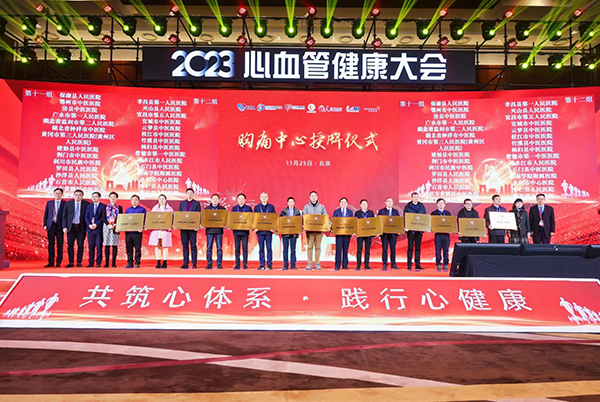 微信圖片_20231127104001.jpg