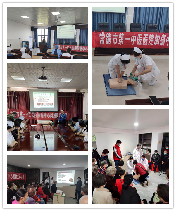義診 p.jpg