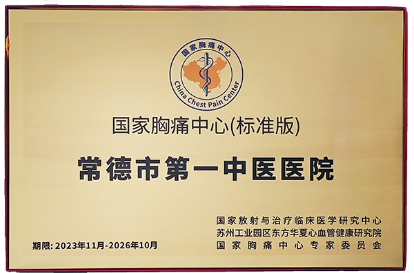 微信圖片_20231128101844 拷貝.png